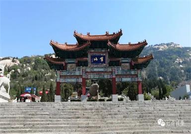 【七点减重】今日课程汇报—爬峄山