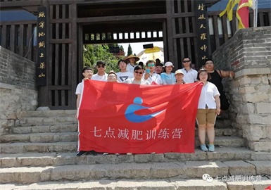 【七点减重】小七带您一起游梁山