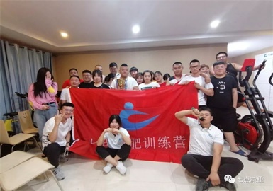 【七点减重】第十一届周冠军大会(6月9日)