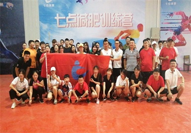 【七点减重】第十六届周冠军大会(7月14日)