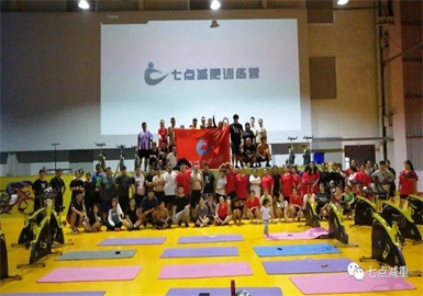 【七点减重】第二十届周冠军大会(8月11日)