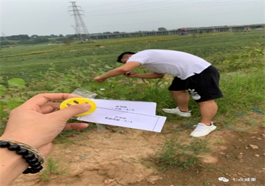 【七点减重】户外寻宝之旅！