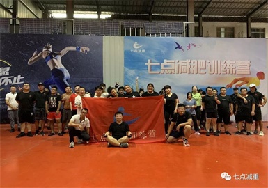 【七点减重】第二十三届周冠军大会(9月1日)