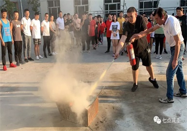 【七点减重】消防安全重于泰山