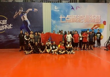 【七点减重】第二十七届周冠军大会(9月29日)