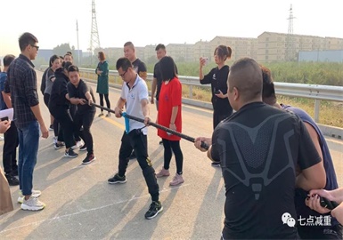 【七点减重】暴走+拔河，双倍减肥双倍快乐