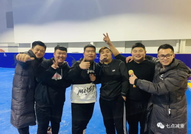 【七点减重】您想象的减肥训练营和真实的减肥