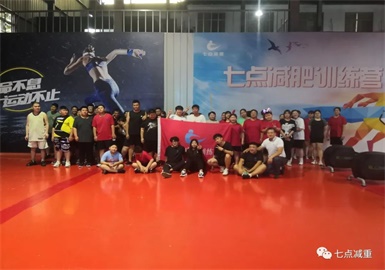 【七点减重】第五十九届周冠军大会(7月26日)