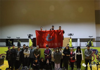 【七点减重】周冠军表彰大会(11月8日)