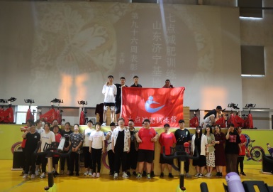 【七点减重】周冠军表彰大会（5月9日）