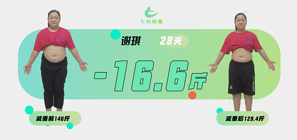 涂诗颖