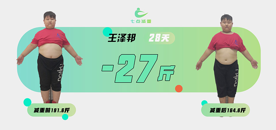 杨雅楠
